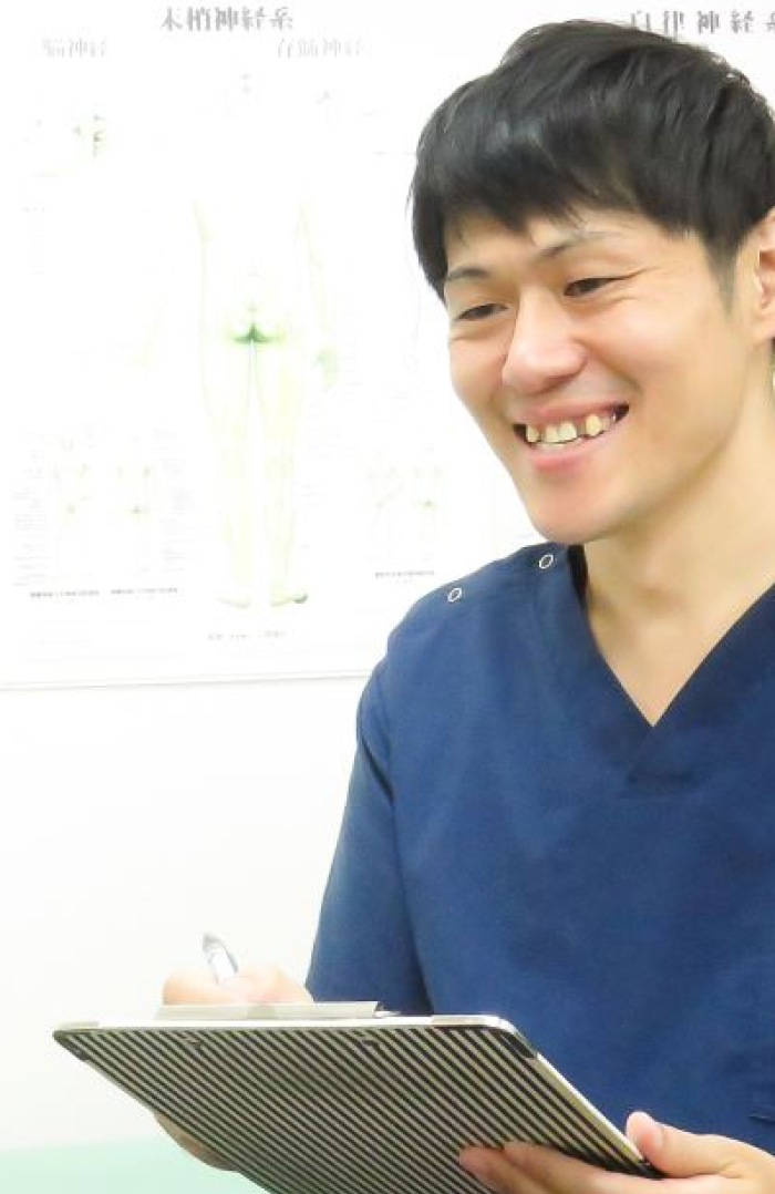 さとう整体オフィス
