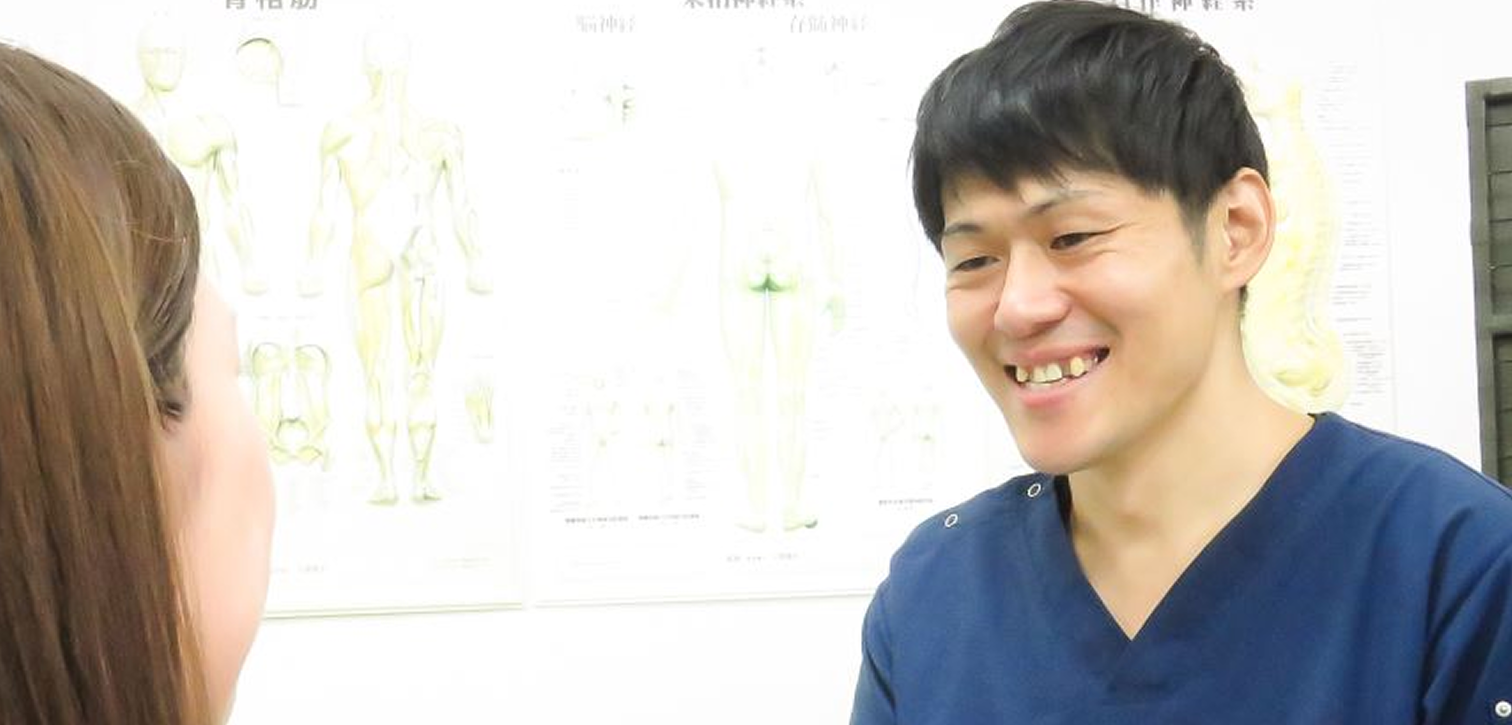 さとう整体オフィス